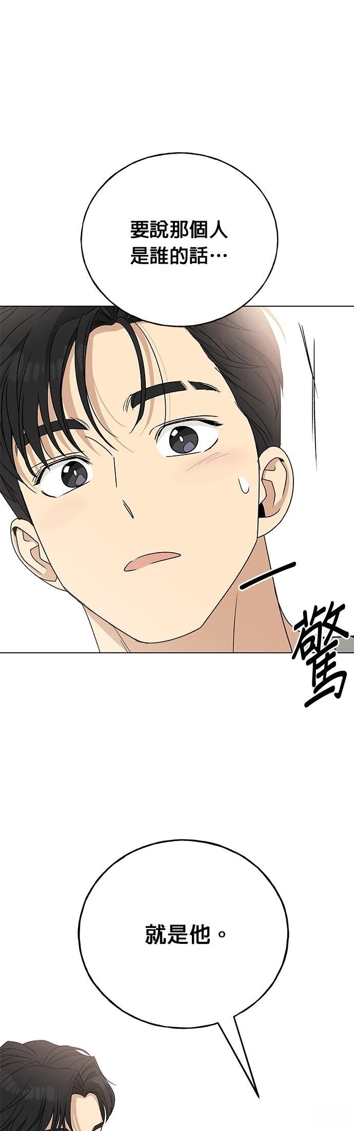 第26话58