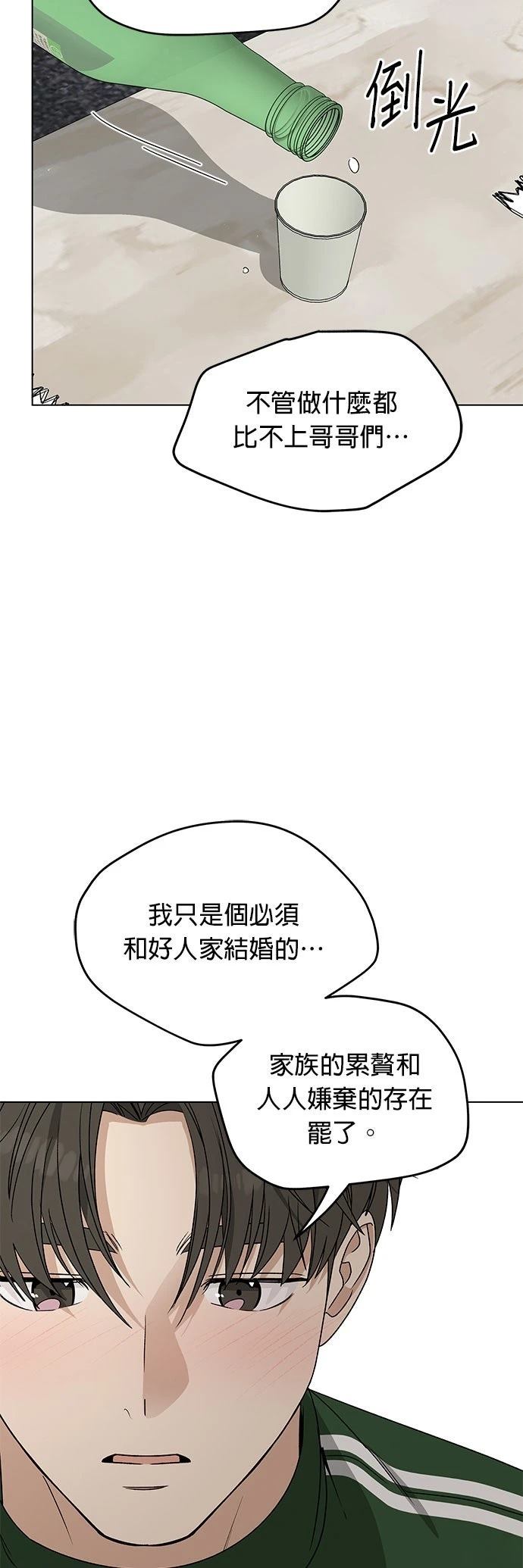 第26话7