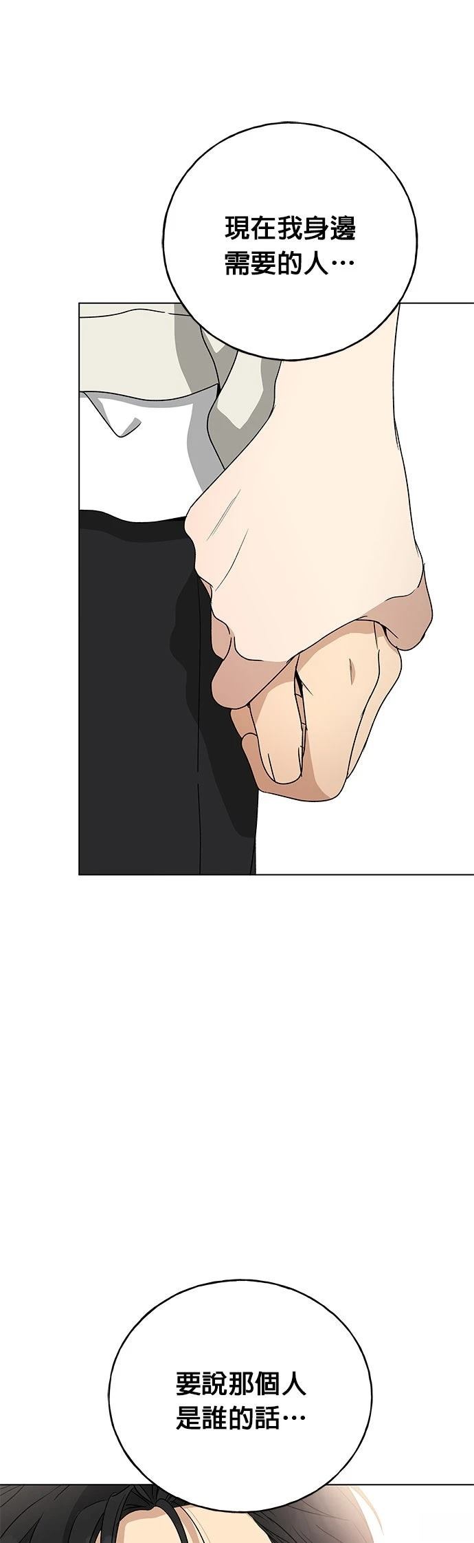 第27话0