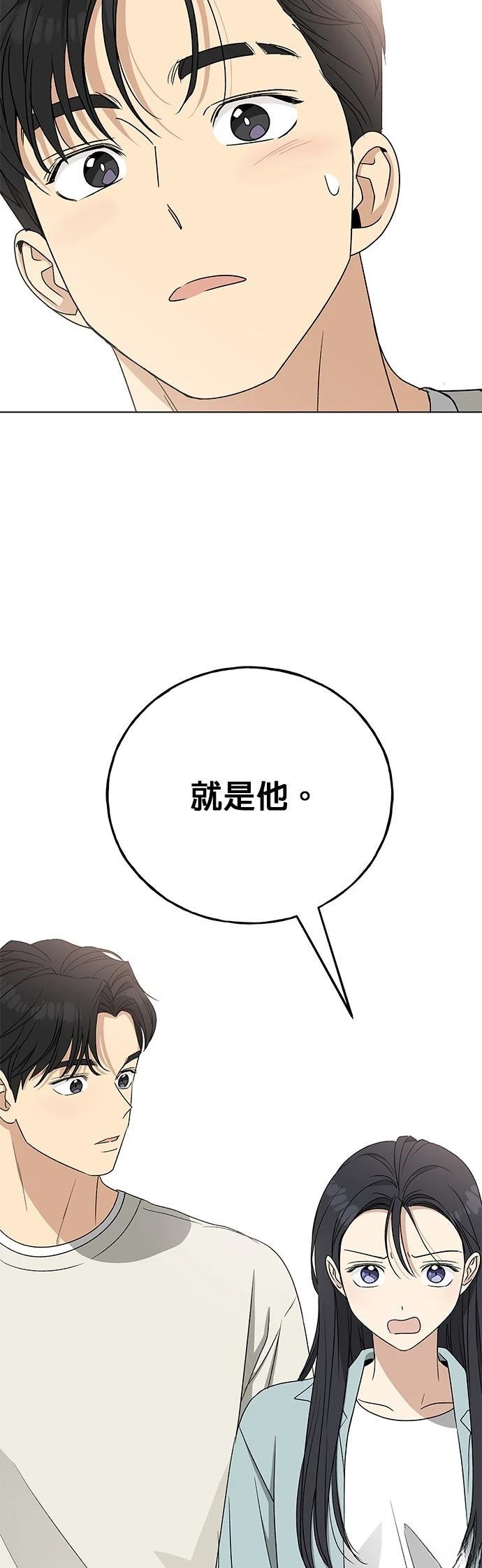 第27话1