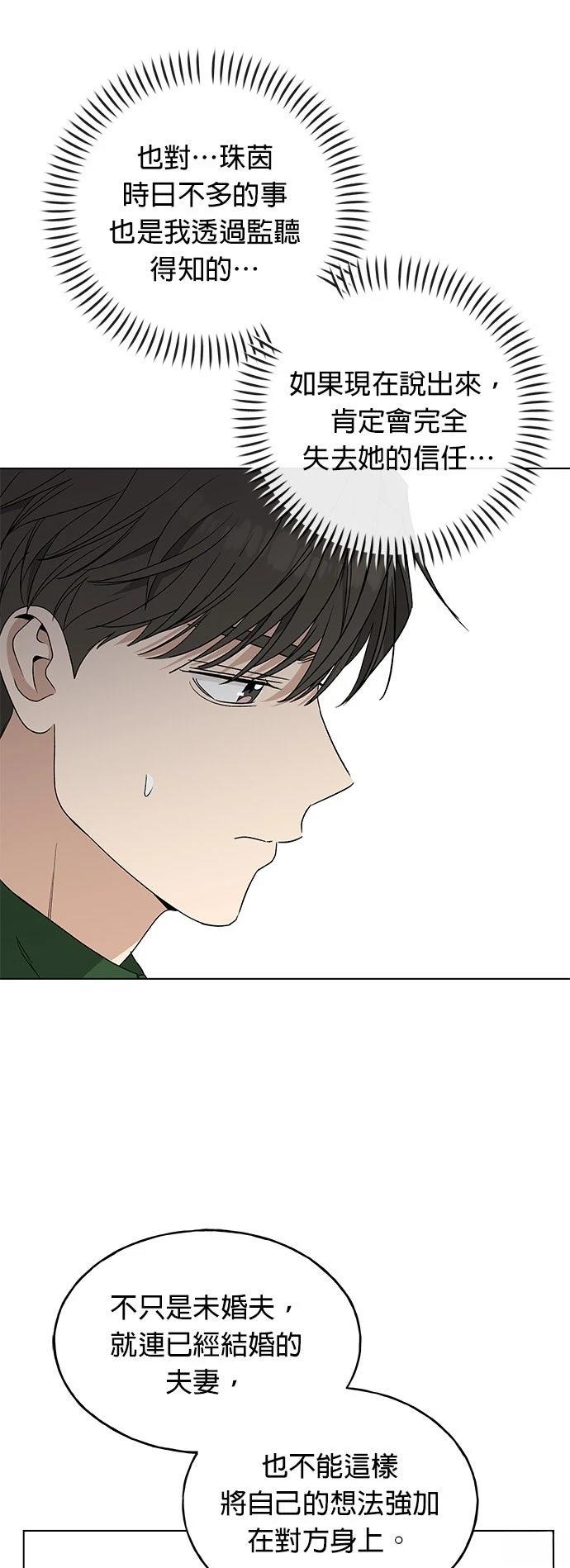 第27话11