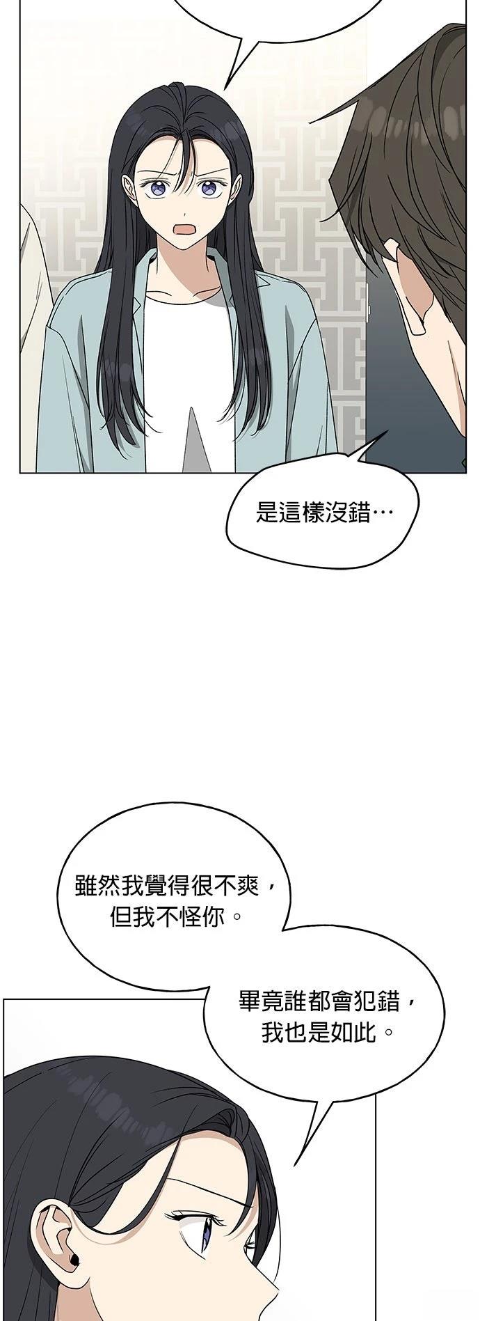 第27话12