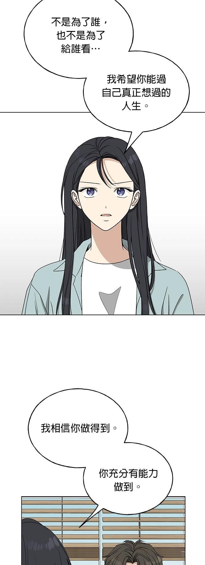 第27话14
