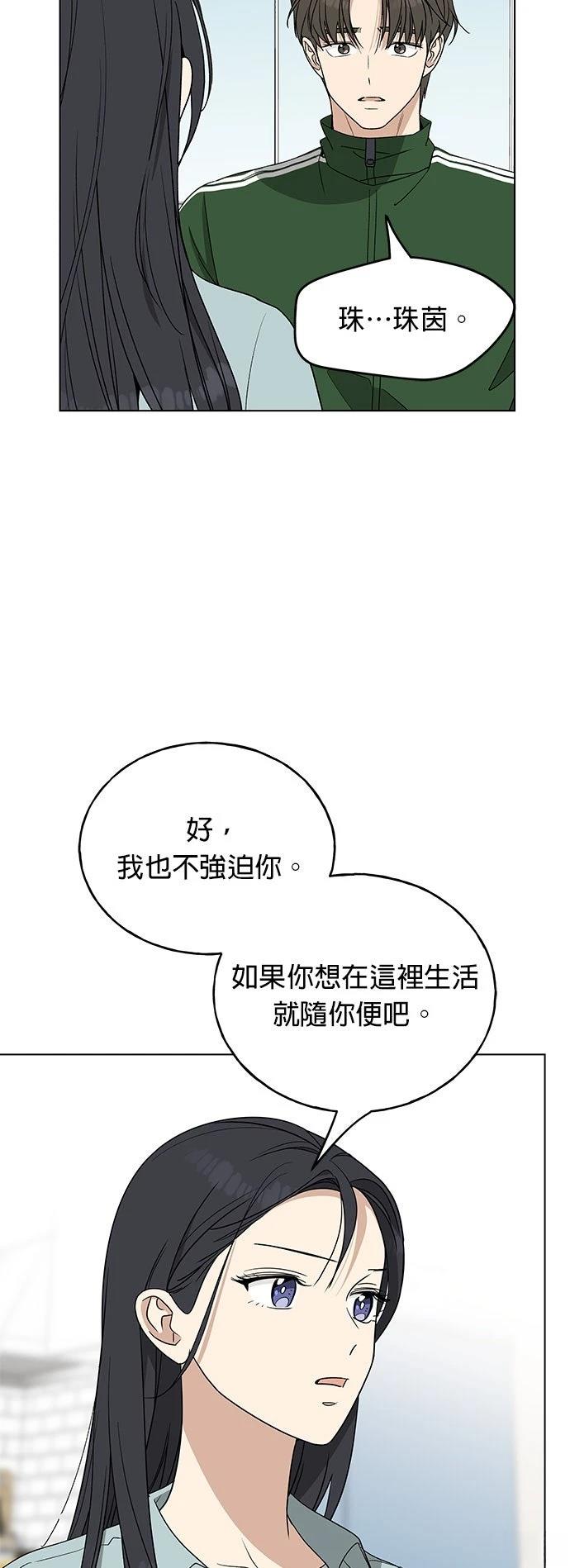 第27话15