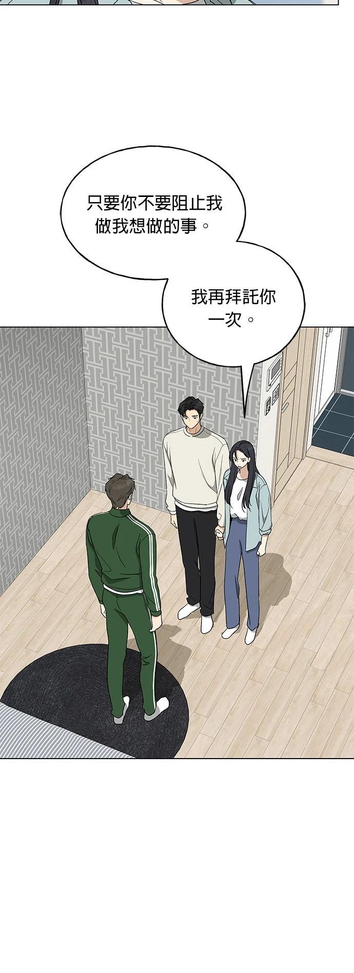 第27话16