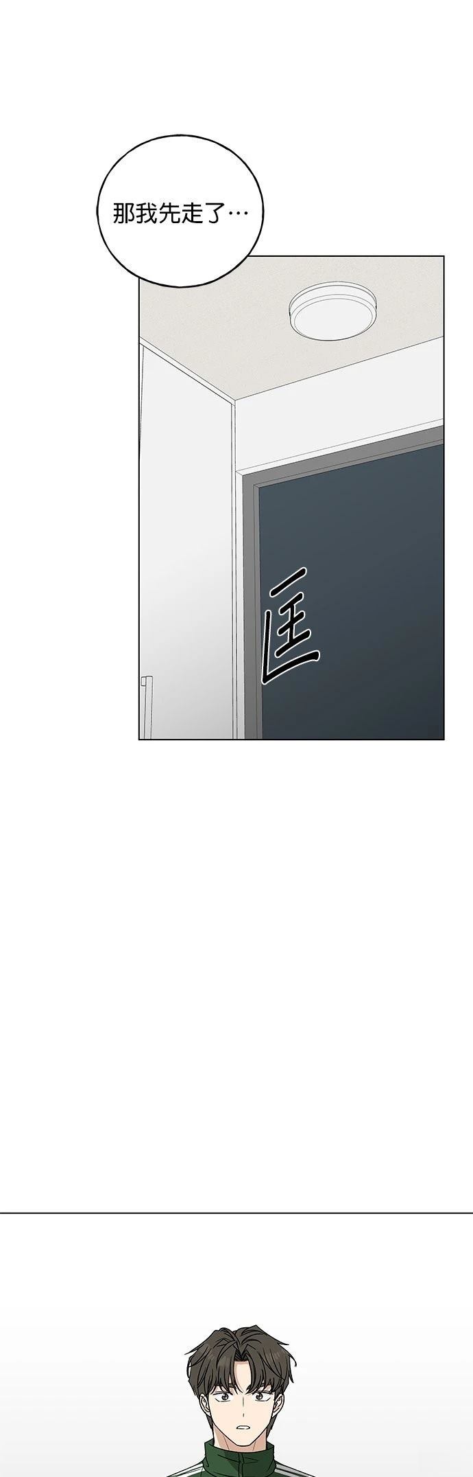 第27话17