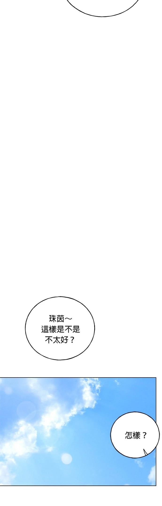 第27话19