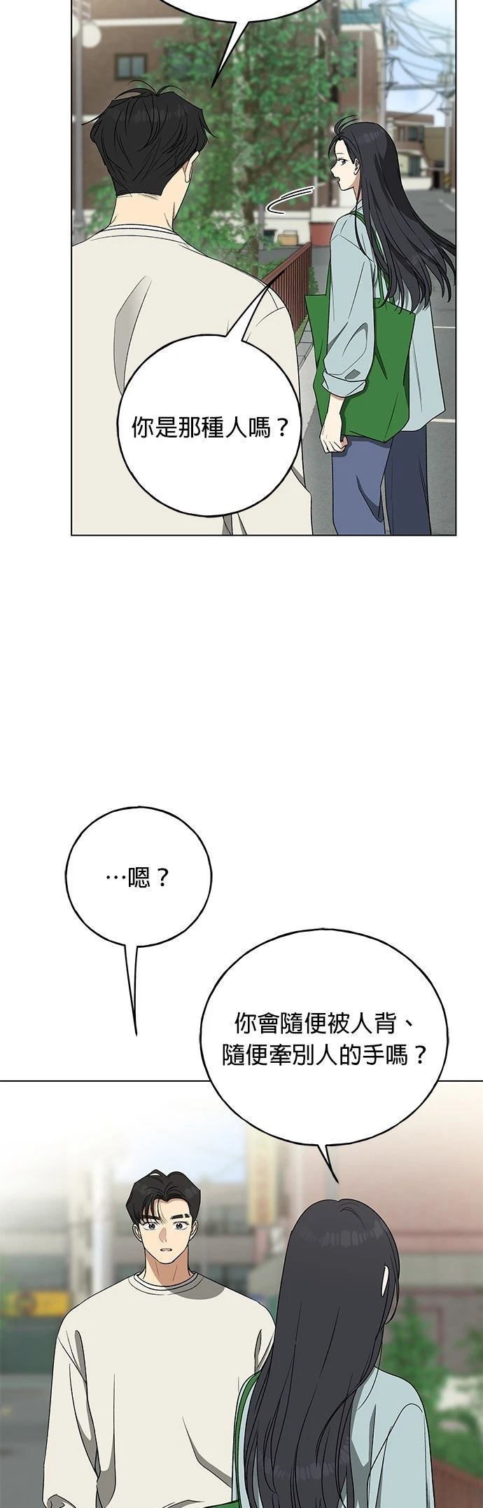 第27话21