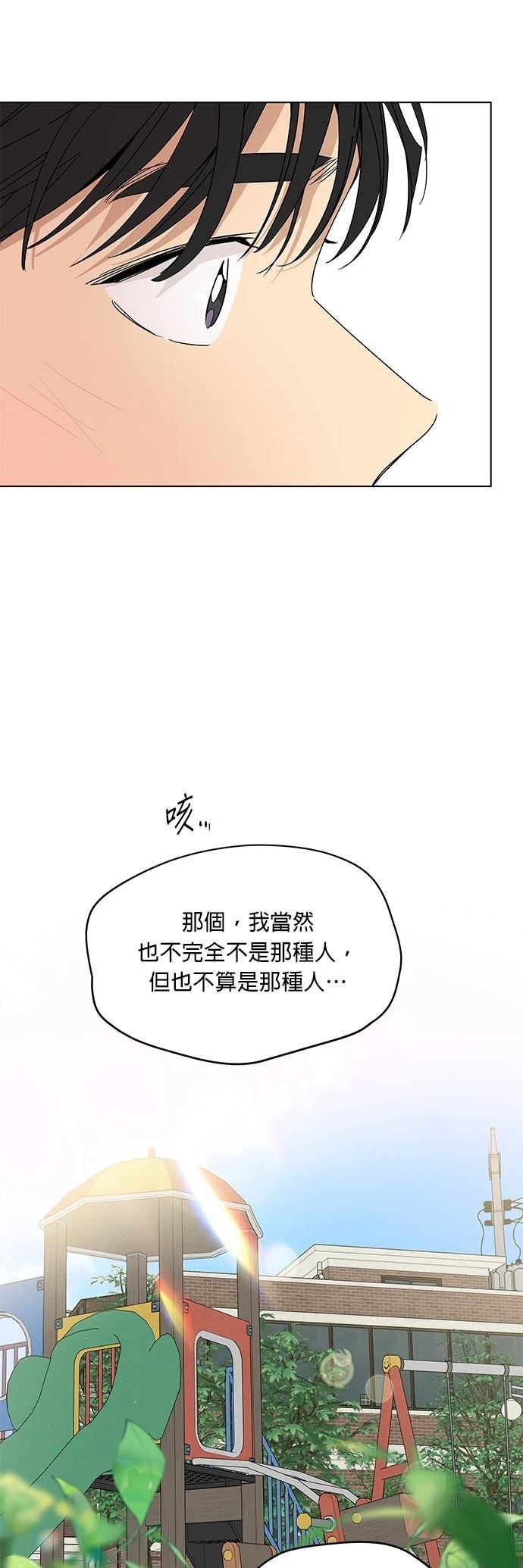 第27话23