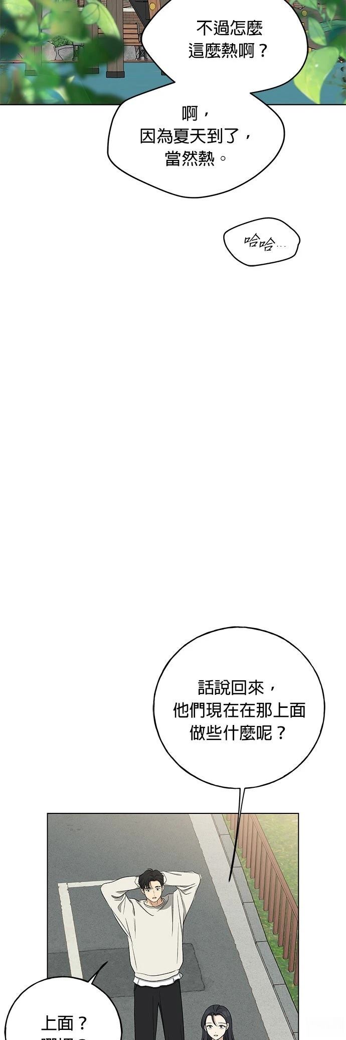 第27话24