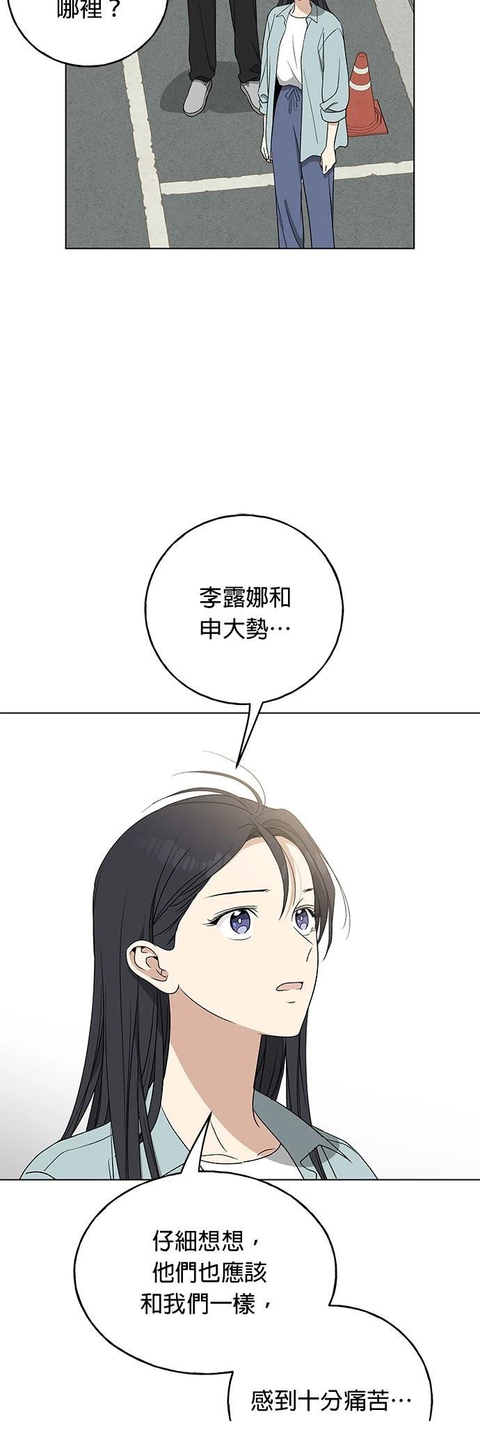 第27话25