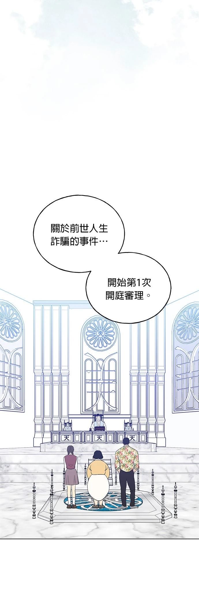 第27话28