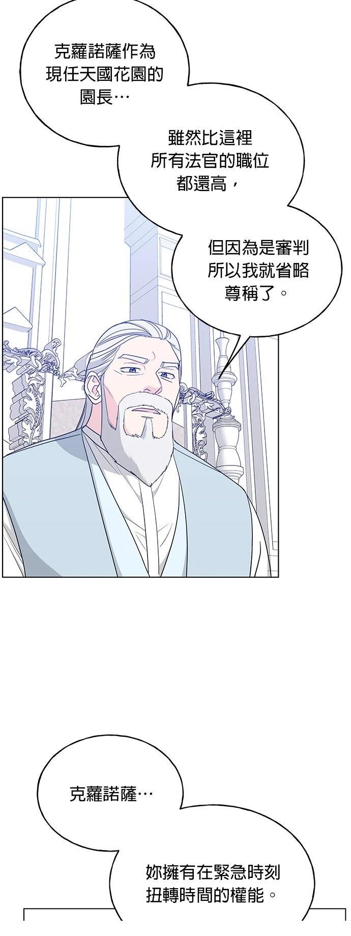 第27话30
