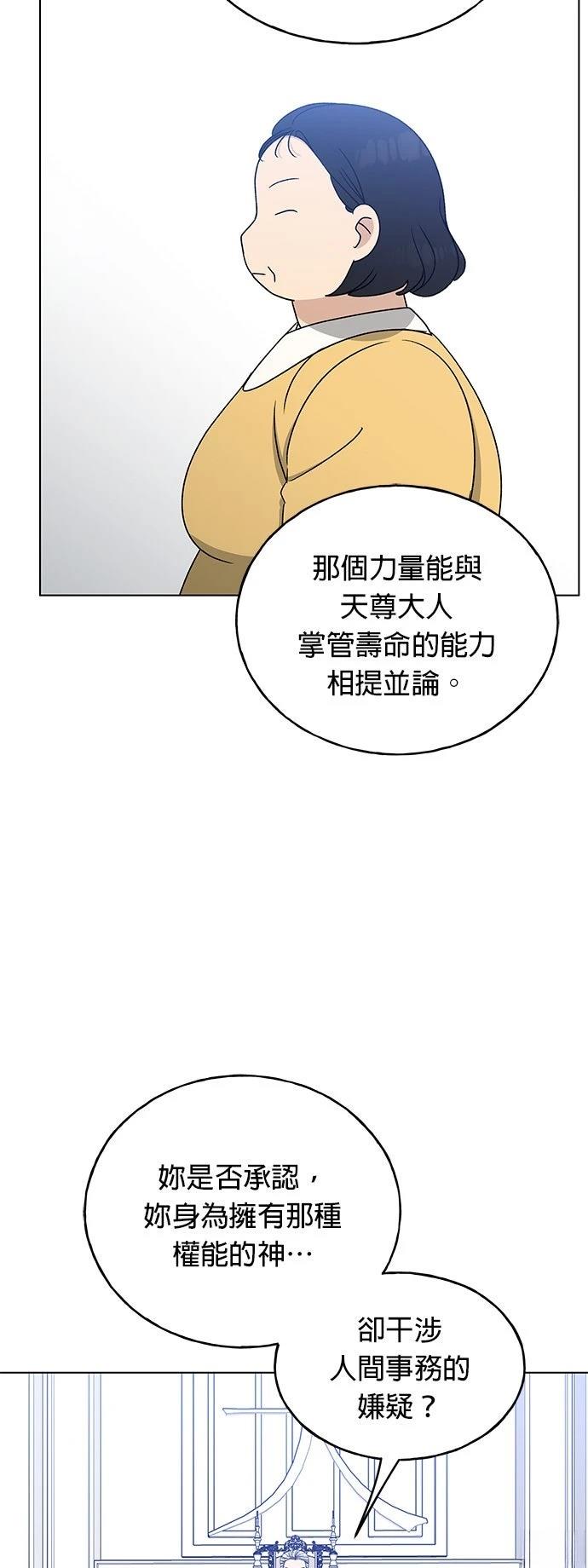 第27话31