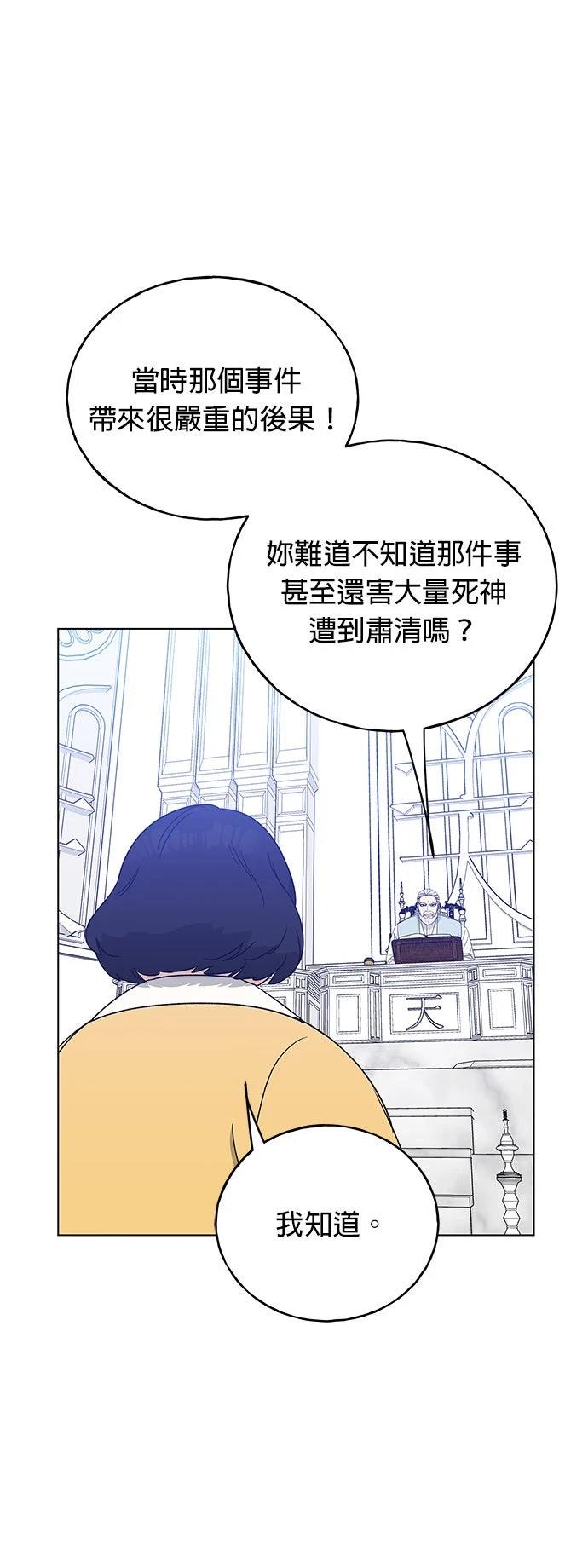第27话34