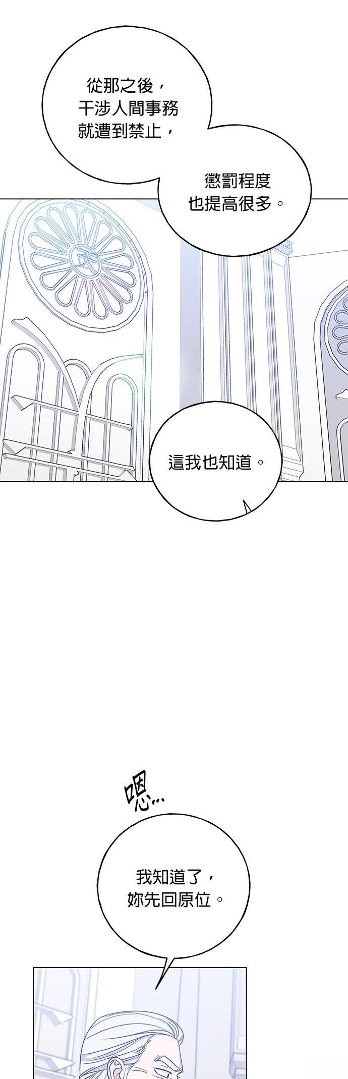 第27话35