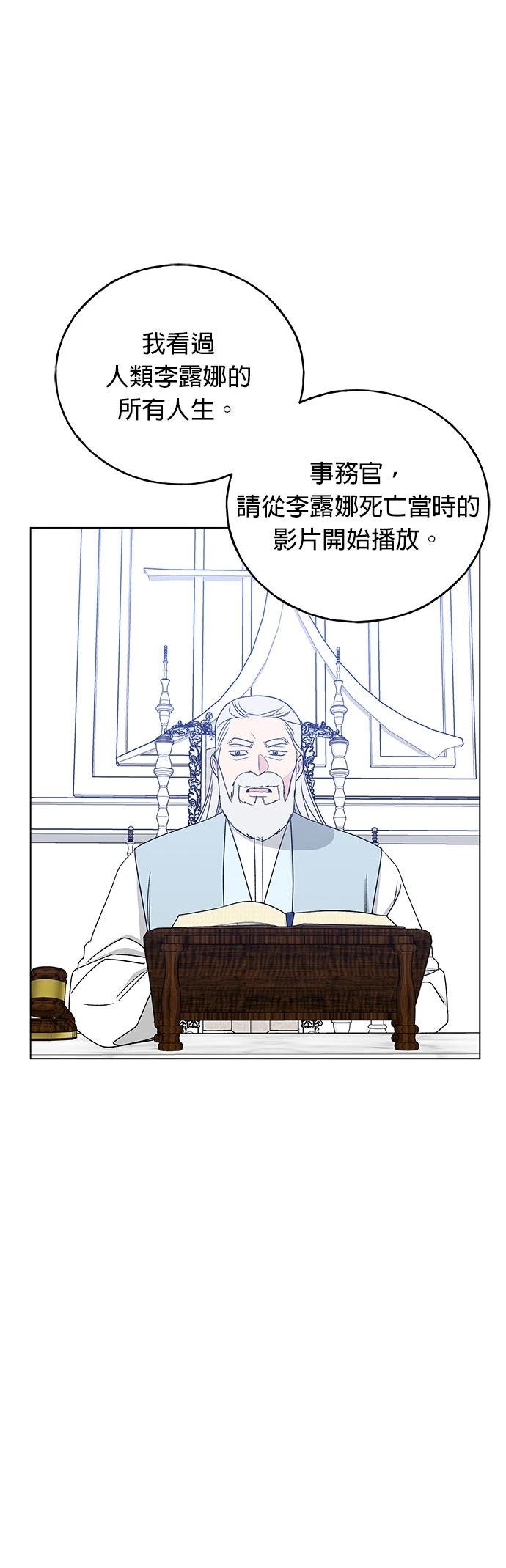 第27话37