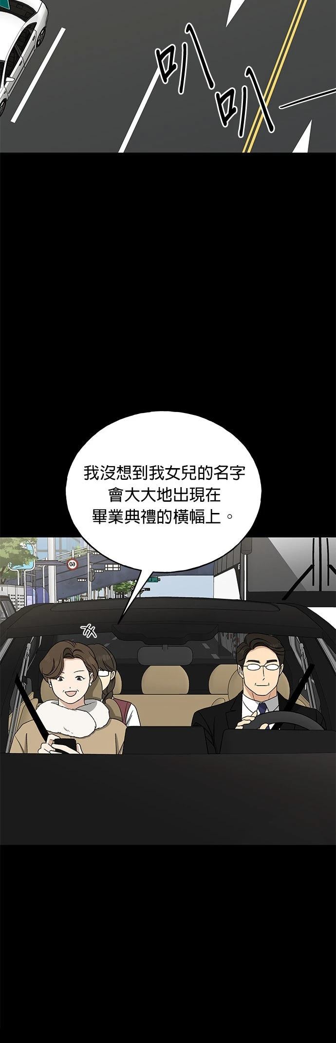 第27话39
