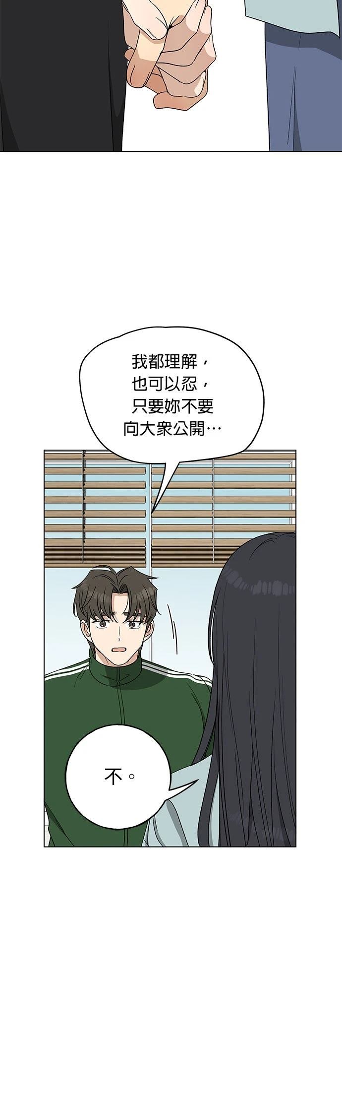 第27话4