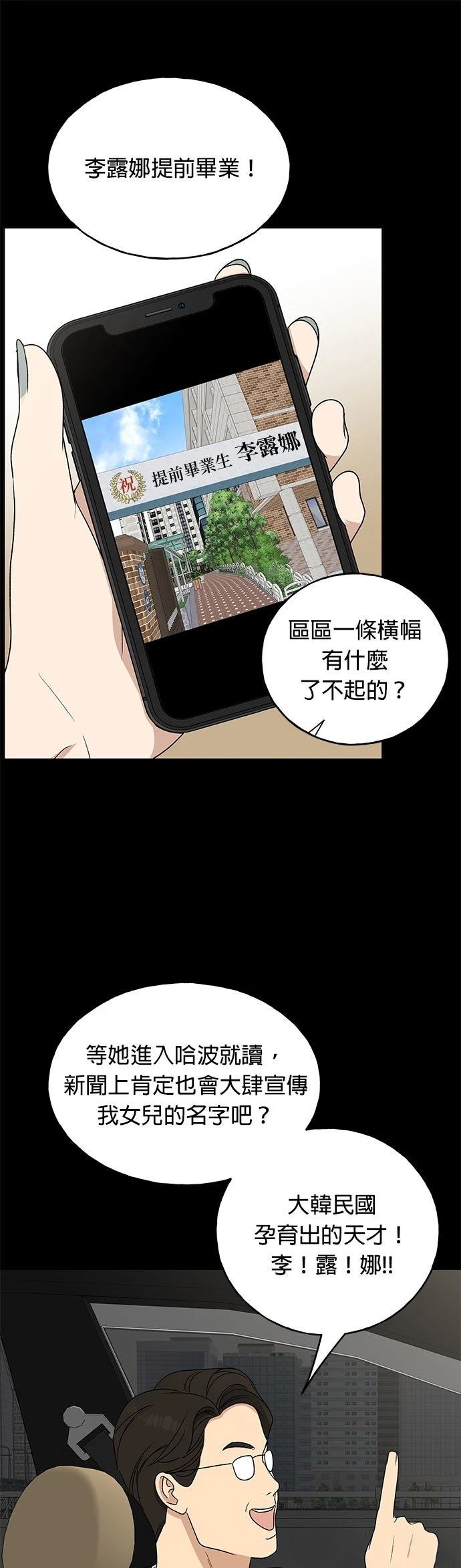 第27话40