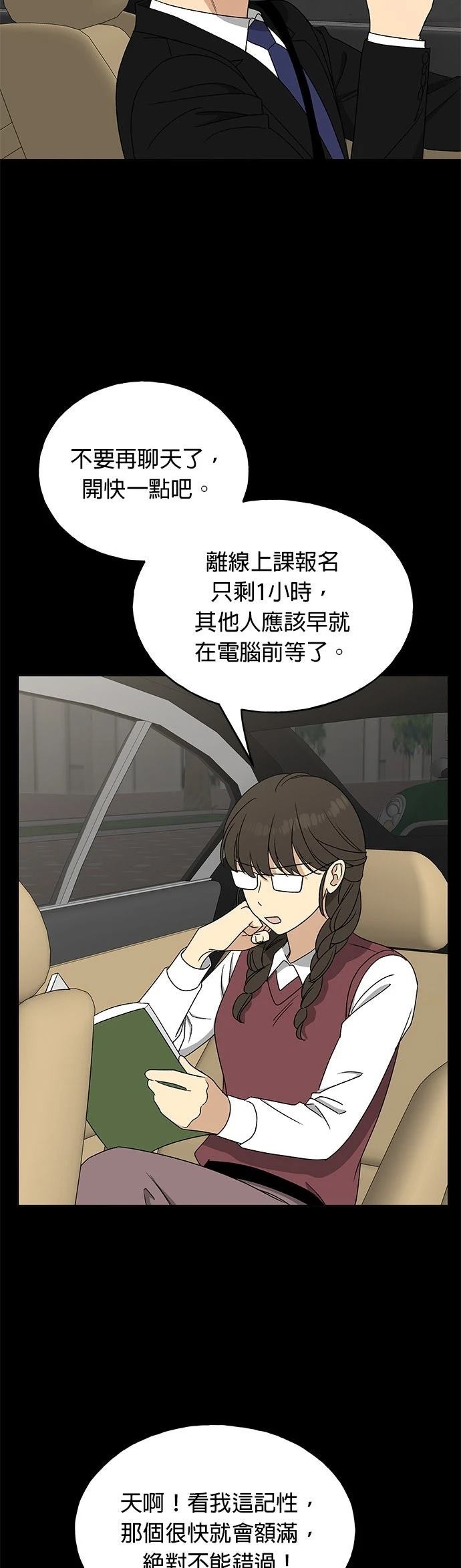 第27话41