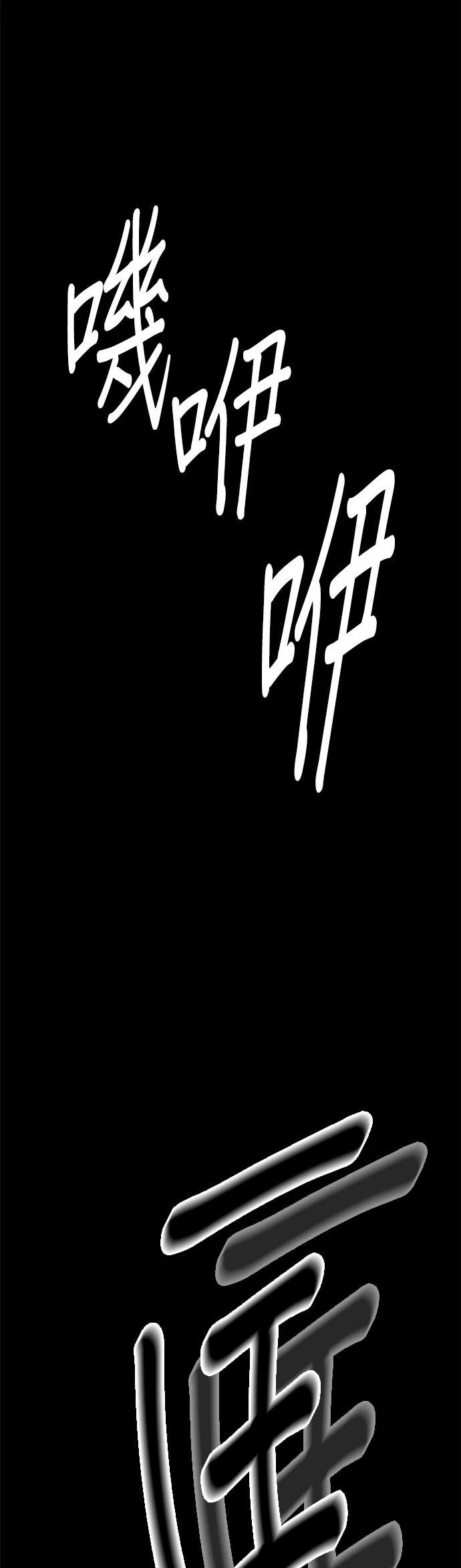 第27话44