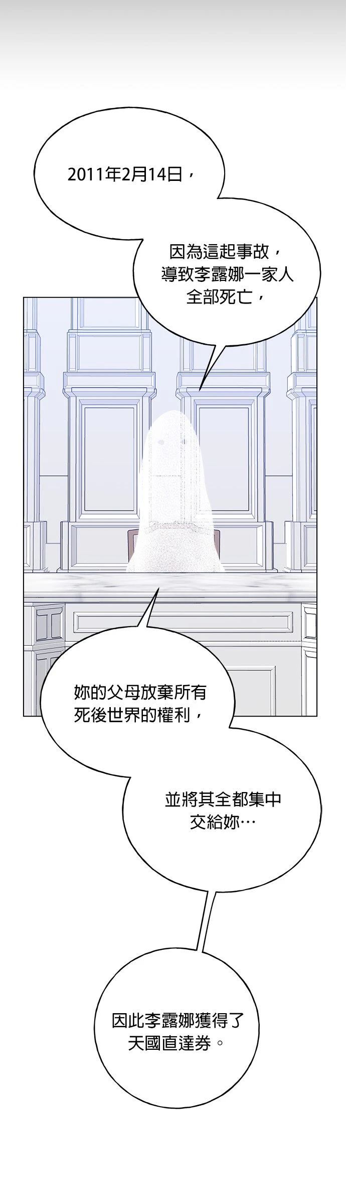 第27话46