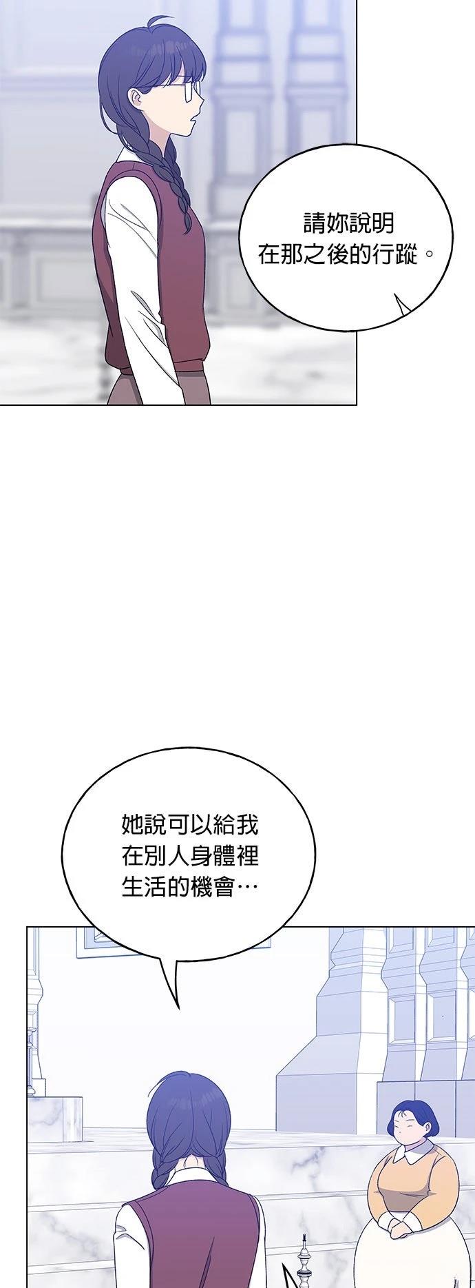 第27话48