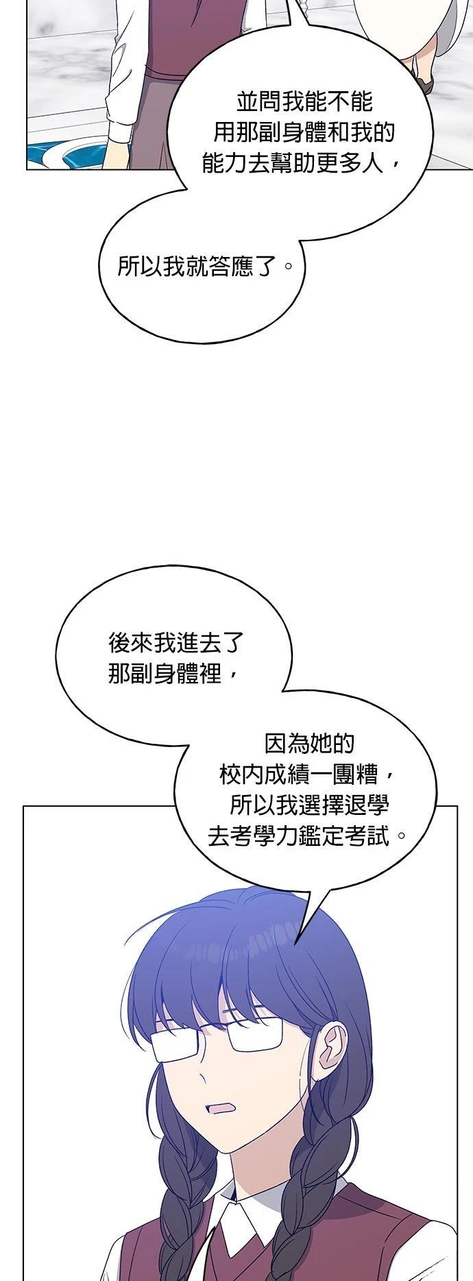 第27话49