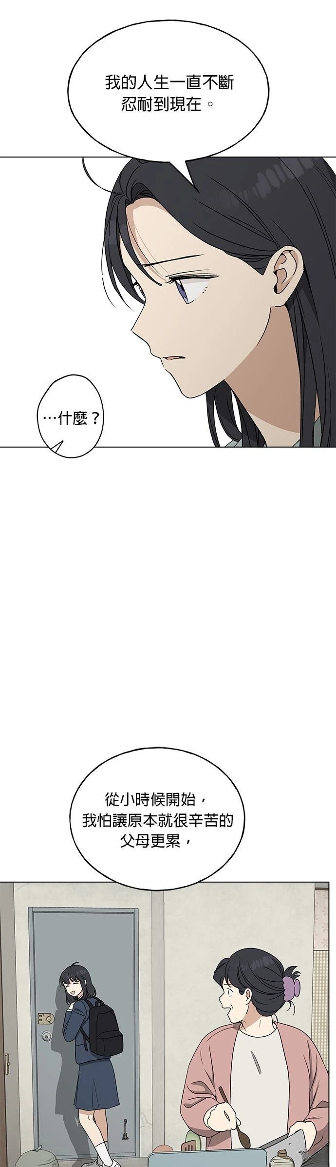 第27话5