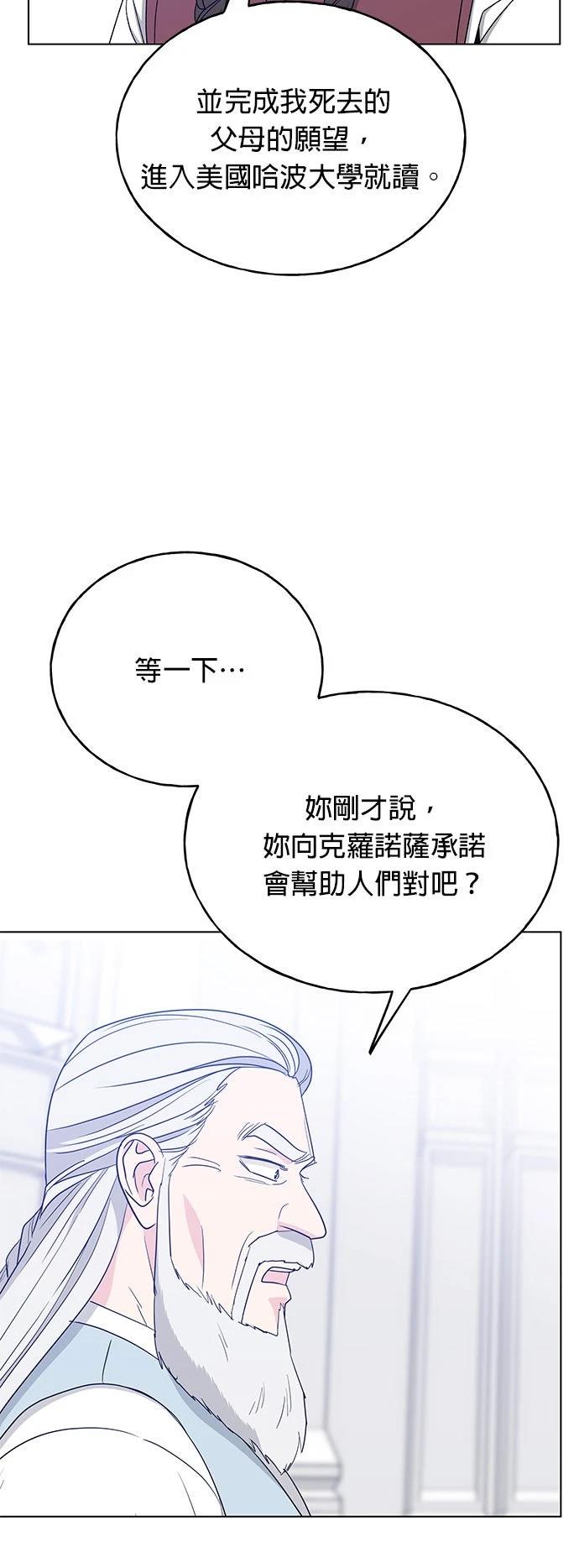 第27话50