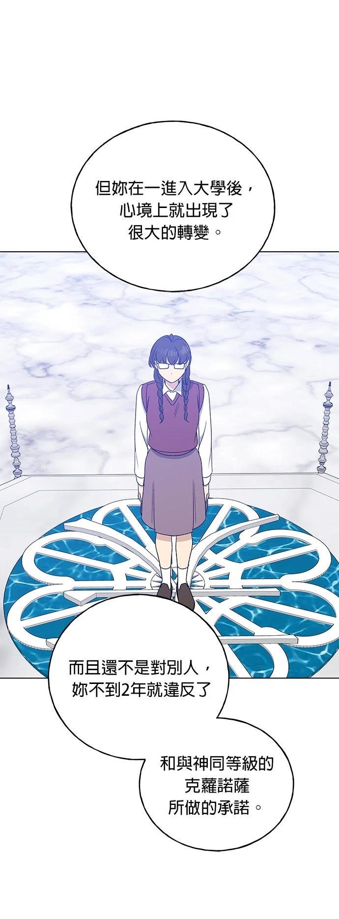 第27话52