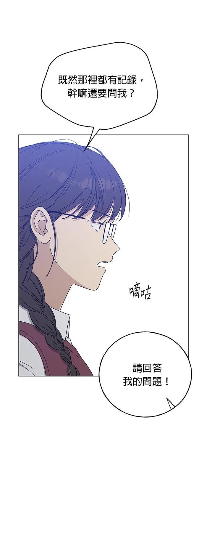 第27话53