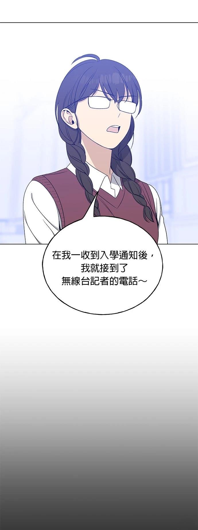 第27话54