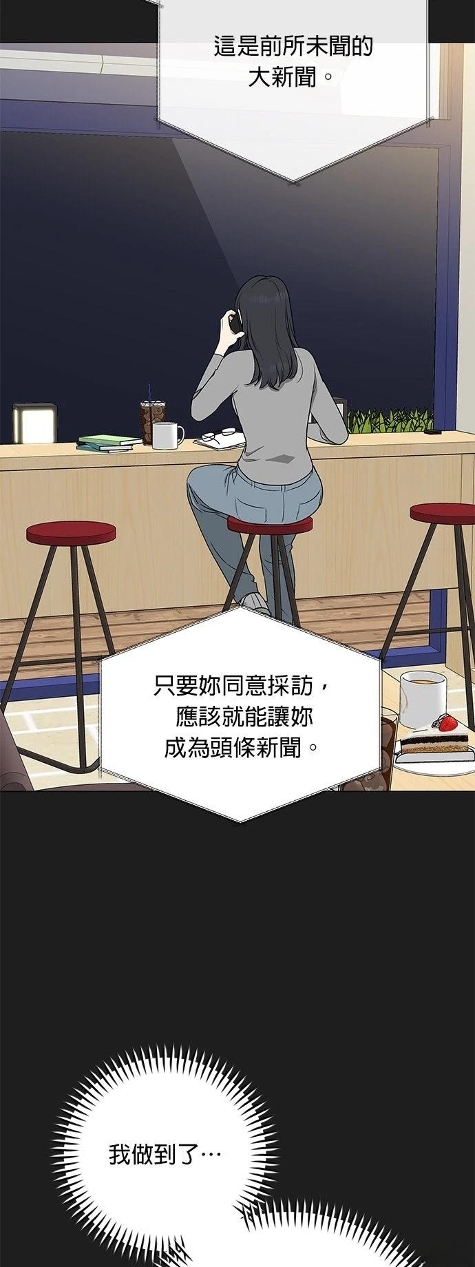 第27话56