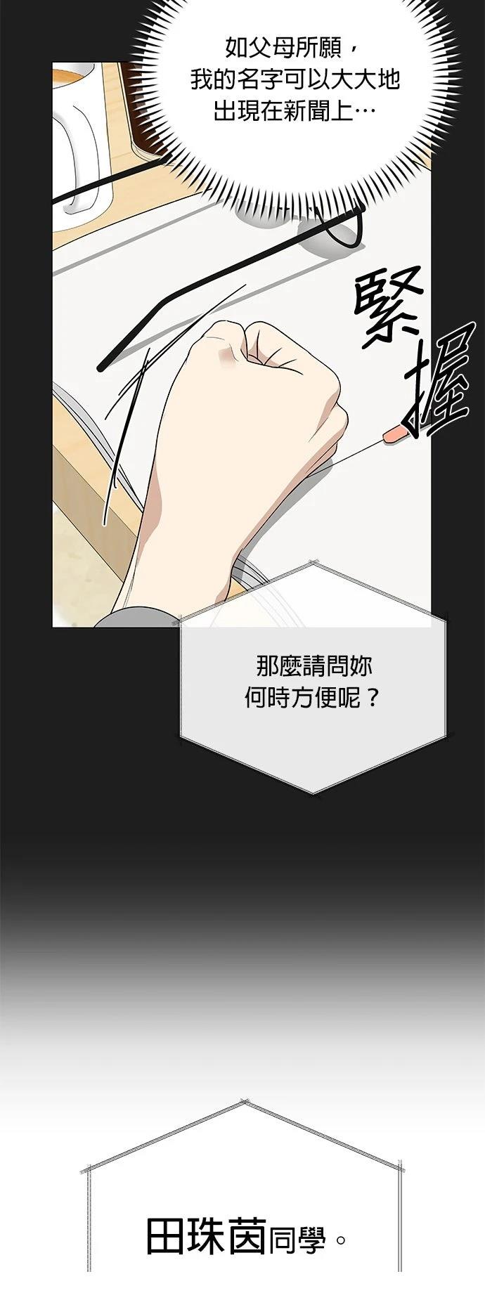 第27话57