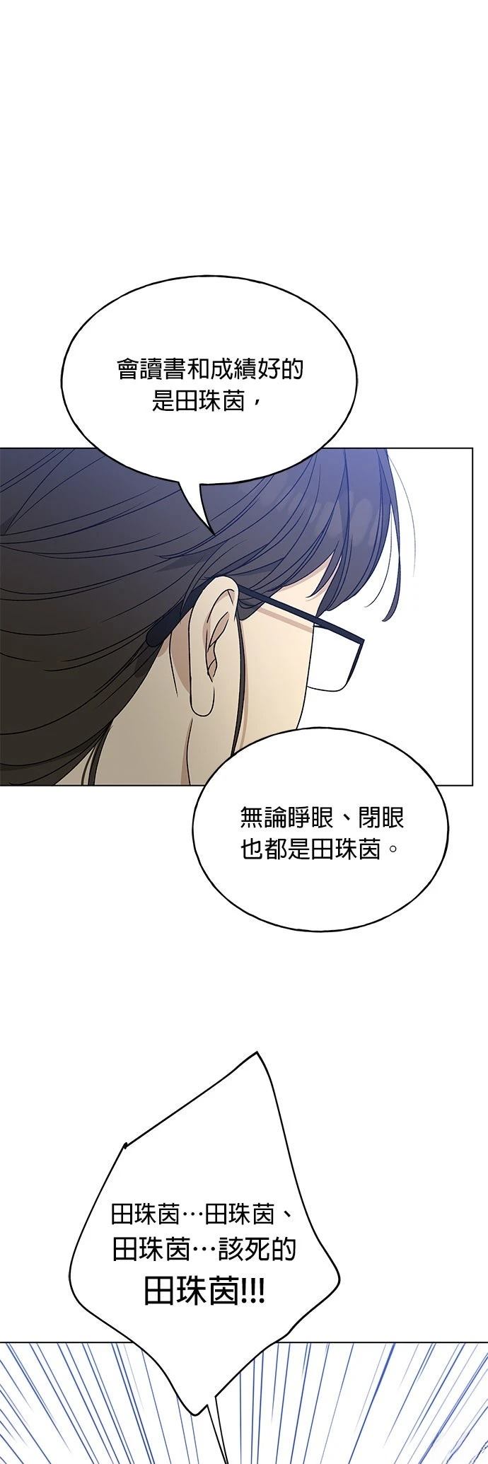 第27话59