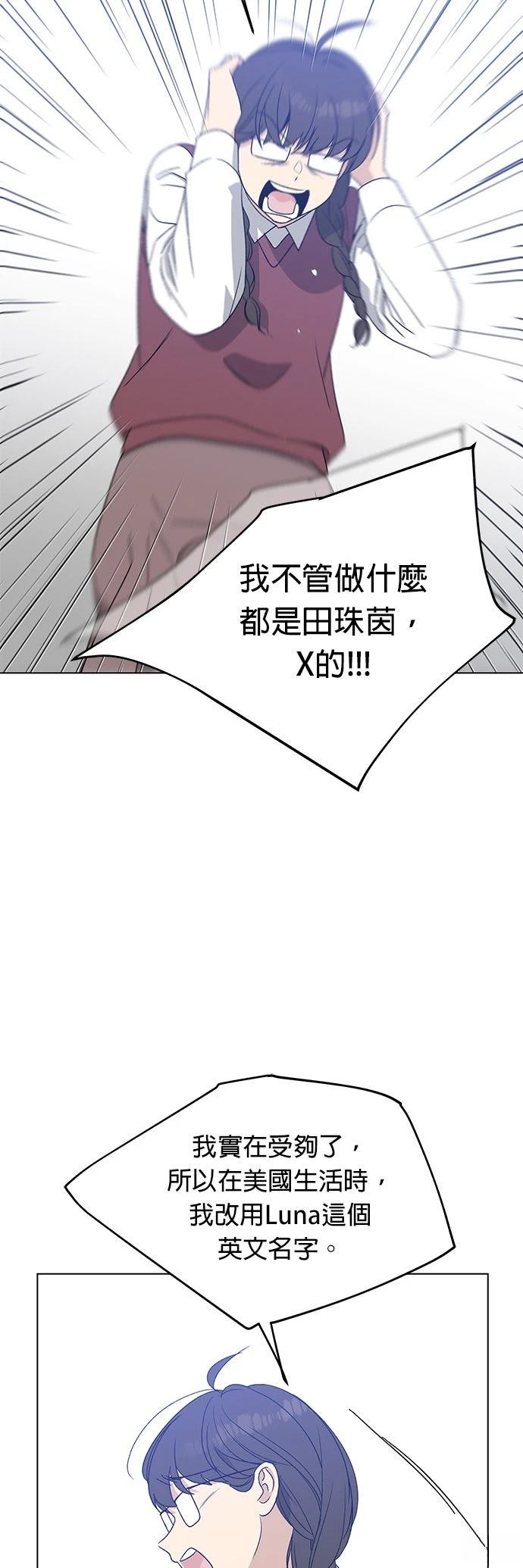 第27话60