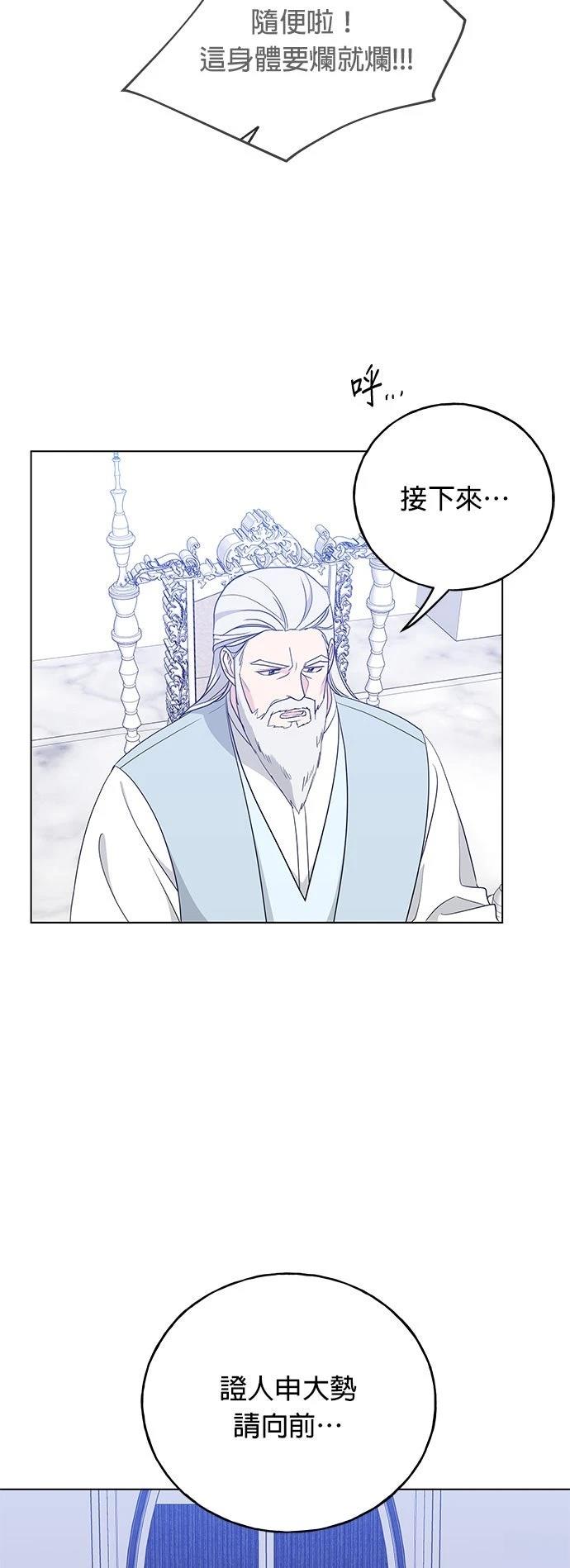 第27话66