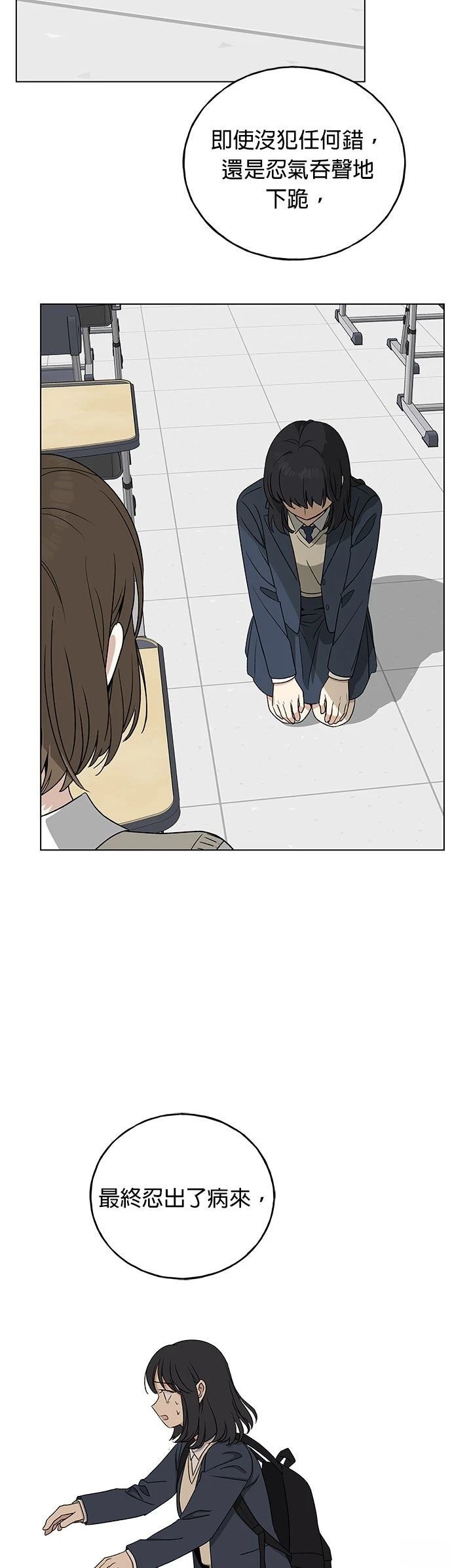 第27话7