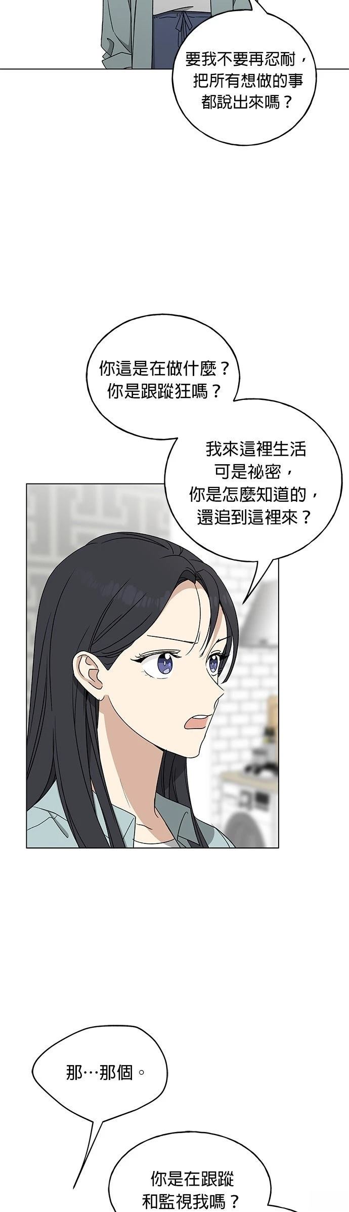 第27话9
