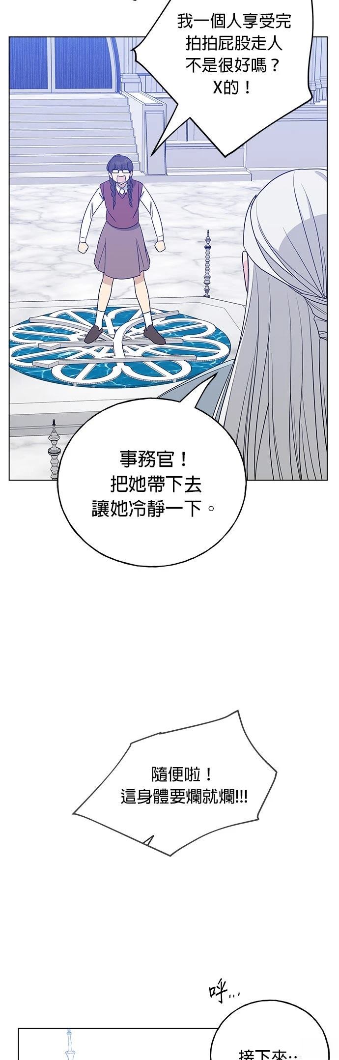 第28话1