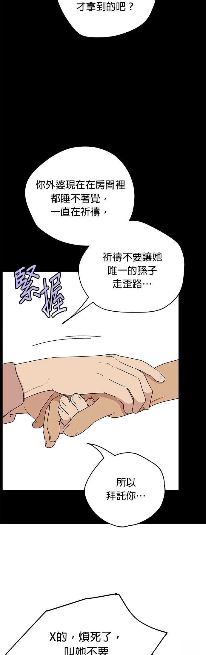 第28话10