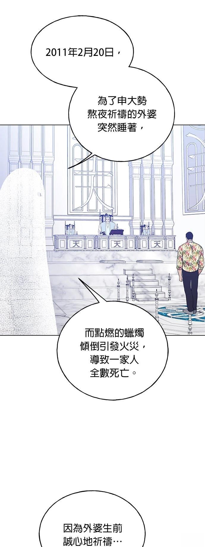 第28话14