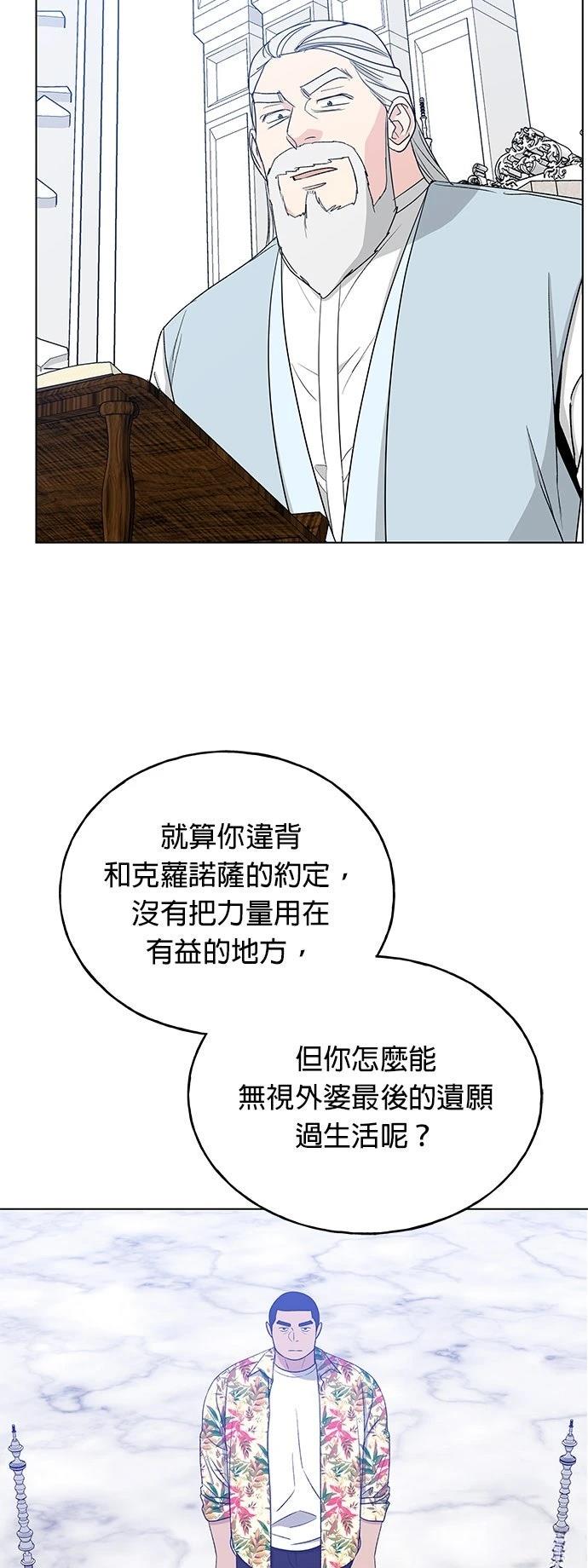 第28话16