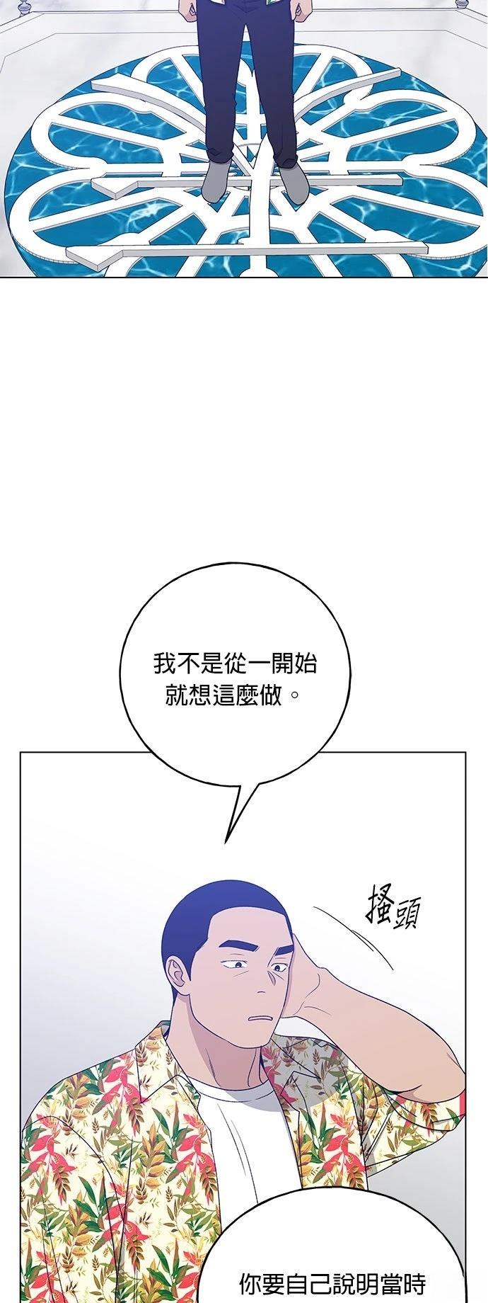 第28话17