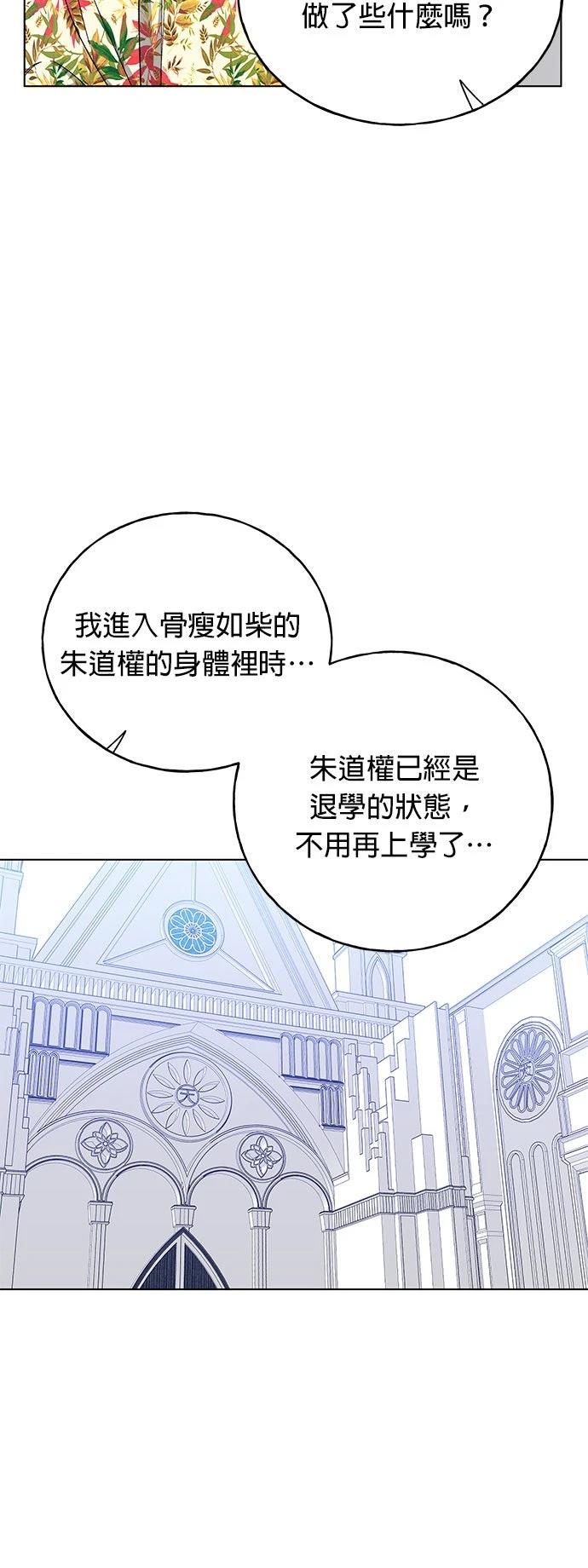 第28话18