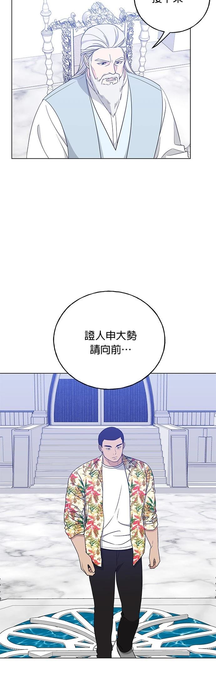 第28话2