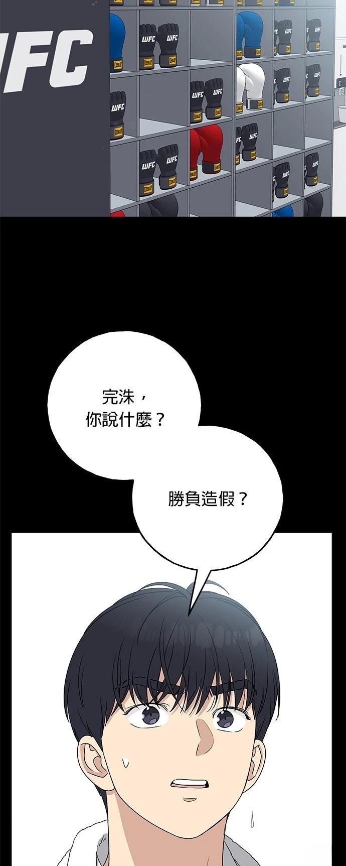 第28话22