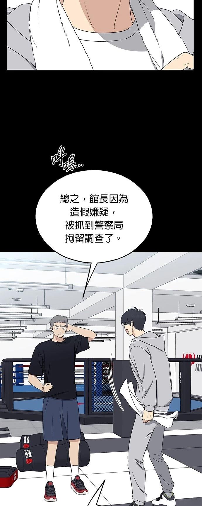 第28话23